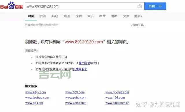 域名空间，网站地址的中间部分！