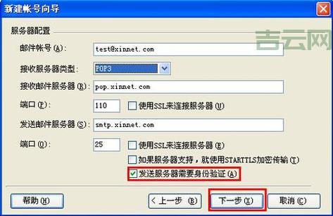如何选择免费邮件服务器？十大优质推荐