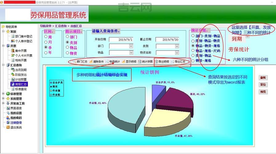 探索Access数据库的优势：低成本与易上手操作