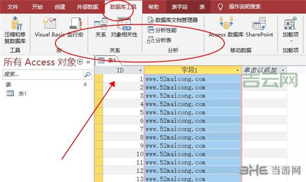 探索Access数据库的优势：低成本与易上手操作
