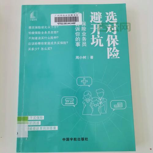 免费域名哪里申请？教你避开坑，选对平台