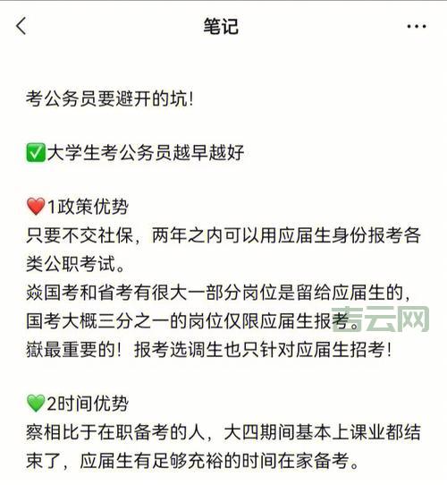 免费域名哪里申请？教你避开坑，选对平台