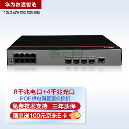 性价比超高的服务器报价，企业采购最佳选择！