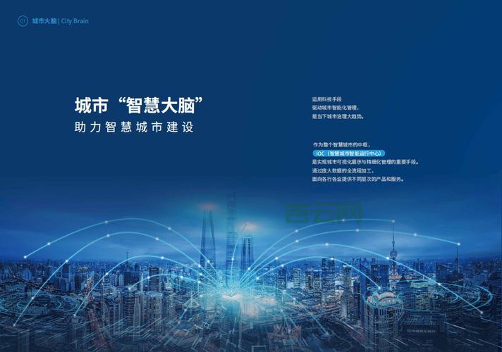 高效网站空间租用方案，优化您的网站运营体验