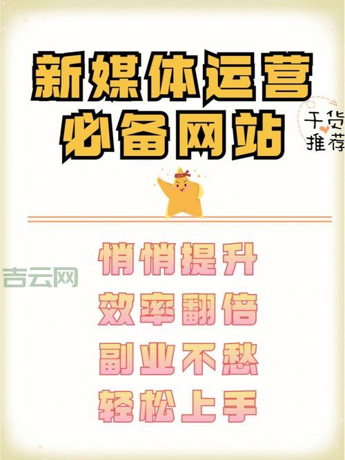 高效网站空间租用方案，优化您的网站运营体验