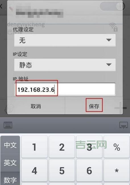 最佳手机IP代理软件推荐，轻松切换全国IP