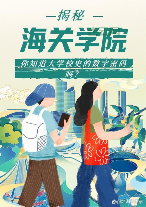 揭秘数字域名的独特文化内涵与市场价值