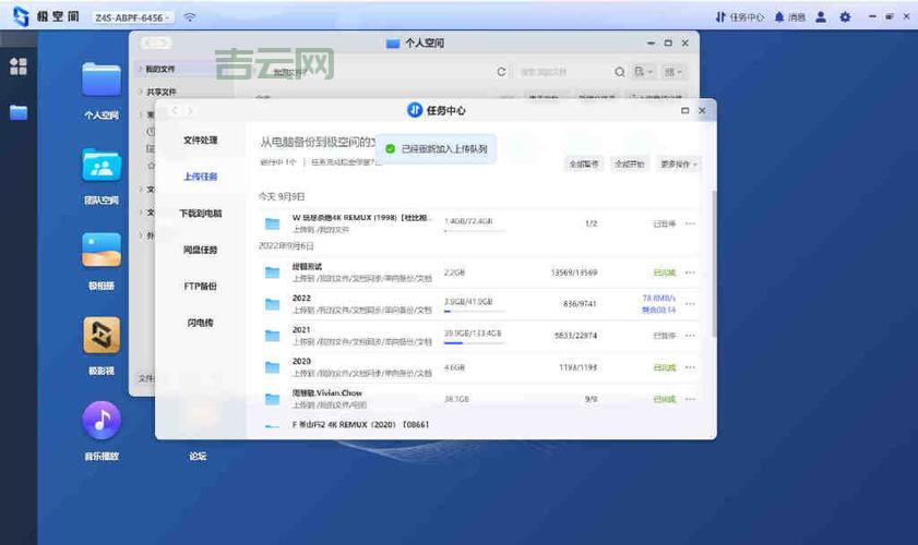 博客主机推荐：专业性能与多样选择，轻松打造个人网站