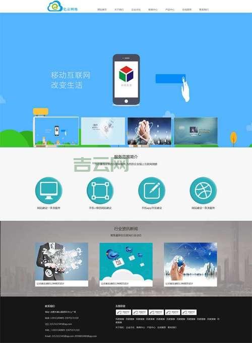 免费静态空间优势详解：省钱省力的建站方案