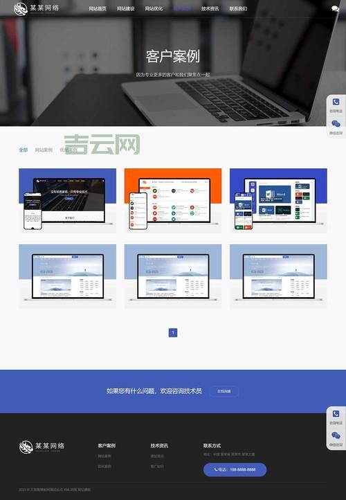 免费静态空间优势详解：省钱省力的建站方案