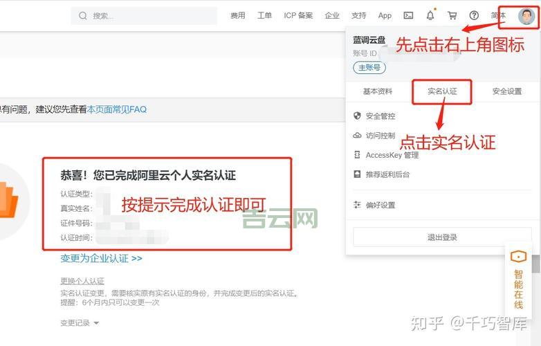 免费域名申请，开启你的网络之旅！
