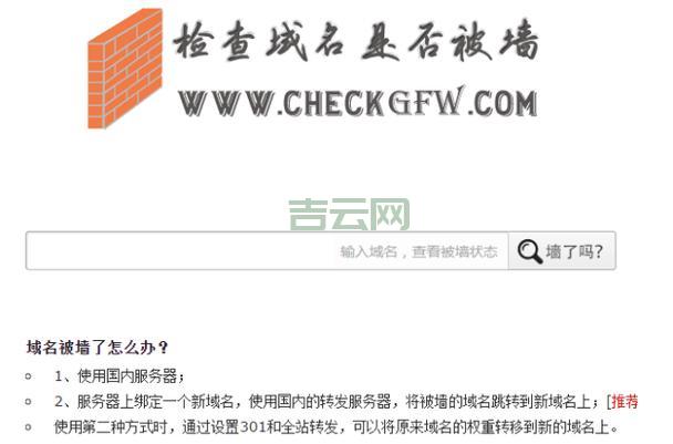 被墙了是什么意思？深入理解网络审查与访问限制