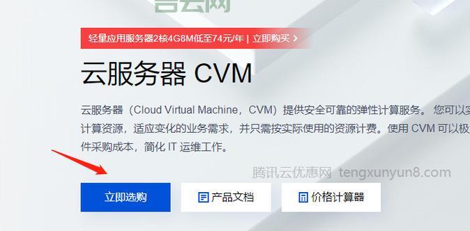 如何选择性价比高的美国VPS服务器