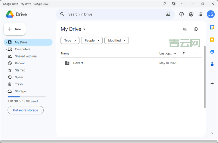 如何申请免费FTP空间：轻松管理与存储文件