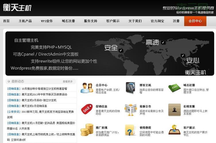 衡天主机怎么样？用户真实评价与使用体验分享