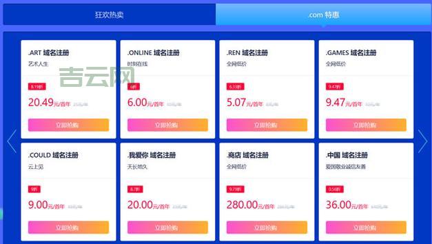 个人域名注册指南：从新手到高手，轻松搞定域名