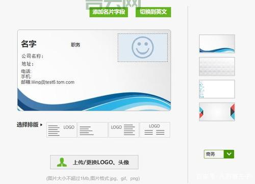云邮企业邮箱：集成多种通讯方式，提升办公效率