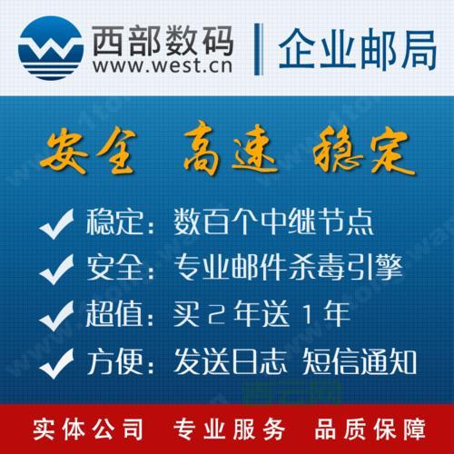 云邮企业邮箱：集成多种通讯方式，提升办公效率