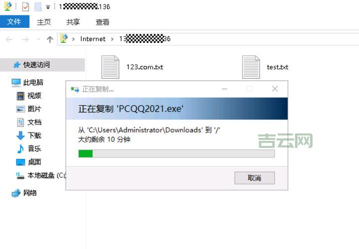 免费FTP站点推荐与配置技巧，轻松实现文件传输