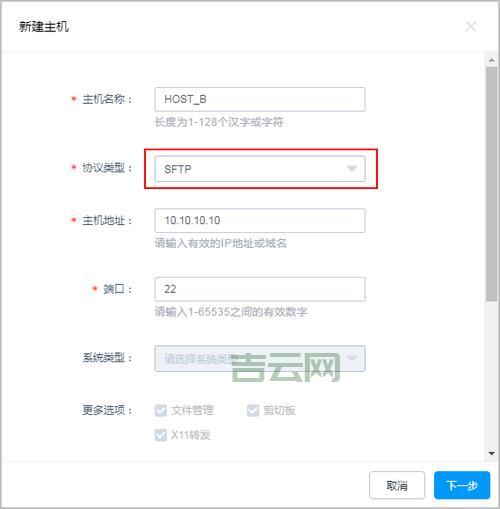 免费FTP站点推荐与配置技巧，轻松实现文件传输