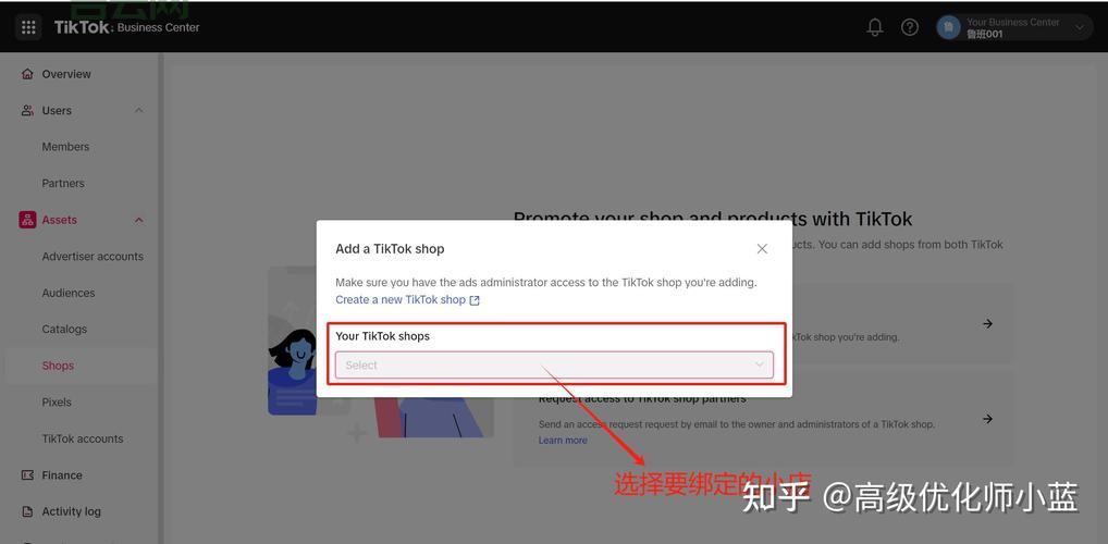 如何快速注册TK域名：详细指南与步骤解析