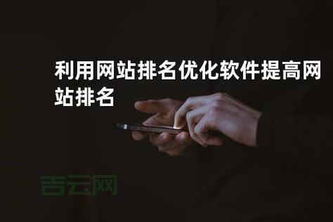 网站虚拟主机空间如何助力SEO提升排名？