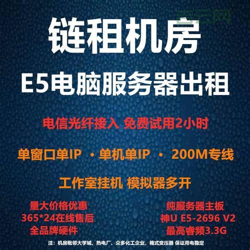 BGP服务器租用费用揭秘：多少钱合适？