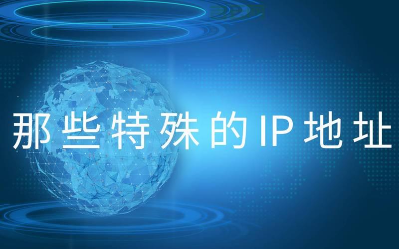 IP-COM网络设备：覆盖广、信号强的企业级选择