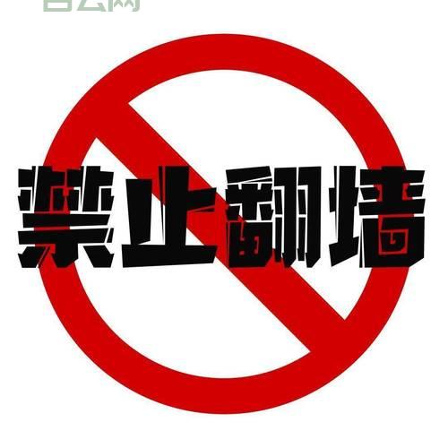 免费代理服务器软件下载：WProxyHola VPNShadowsocks