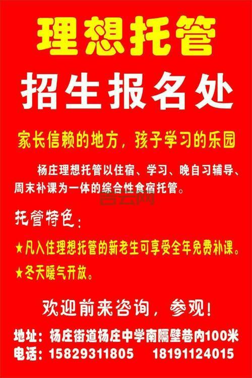 共享主机解析：经济型网站托管的理想选择