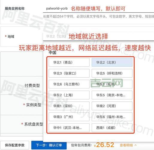 国外永久免费云服务器推荐：超值选择与申请攻略