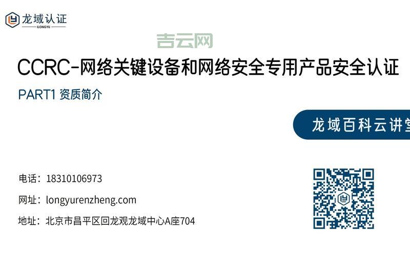 全国活跃IP段分析：网络安全与攻击防御的关键