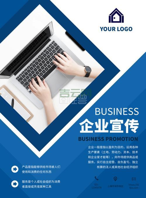 Godaddy.com 官方平台，打造您的个人或企业在线形象