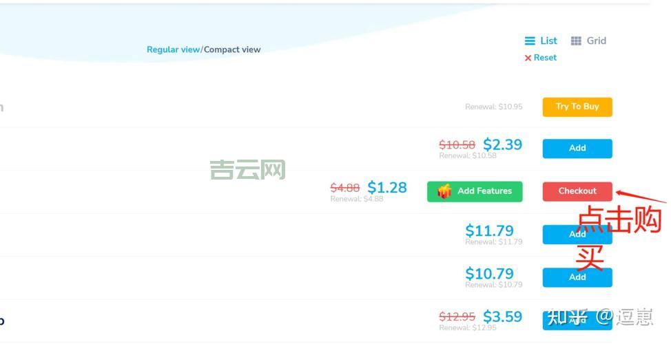 如何使用Godaddy备案域名搭建国内网站？