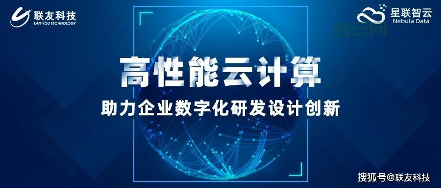 云主机租用，高性能与安全兼备，弹性扩容随时可用