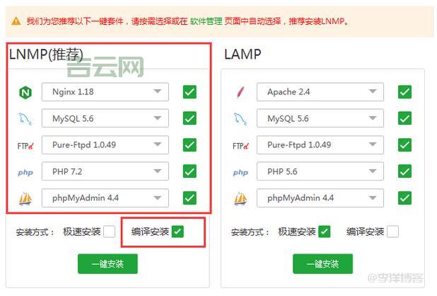 怎么使用. 怎么使用云服务器快速搭建网站？