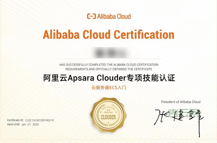 阿里云学生服务器优惠活动，免费体验云计算！