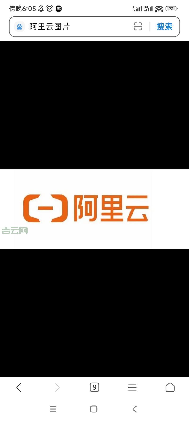 阿里云学生服务器优惠活动，免费体验云计算！