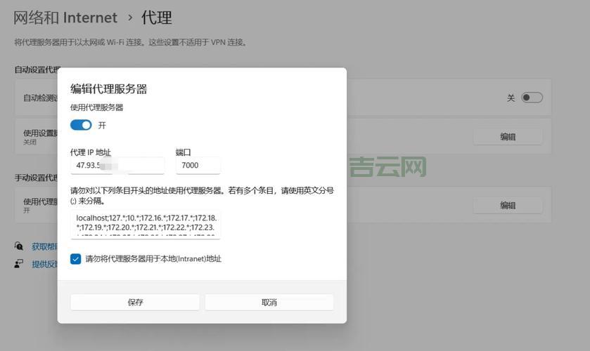 在线代理免费服务：一键获取全球IP，畅游网络