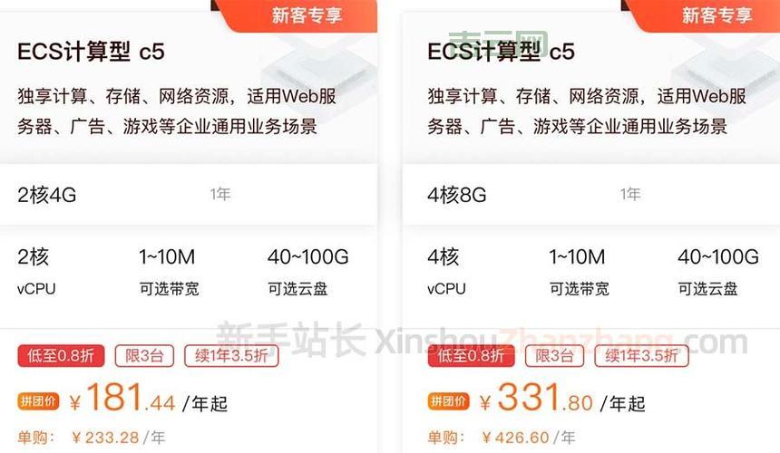 服务器空间租用指南：快速搭建稳定网站的最佳选择