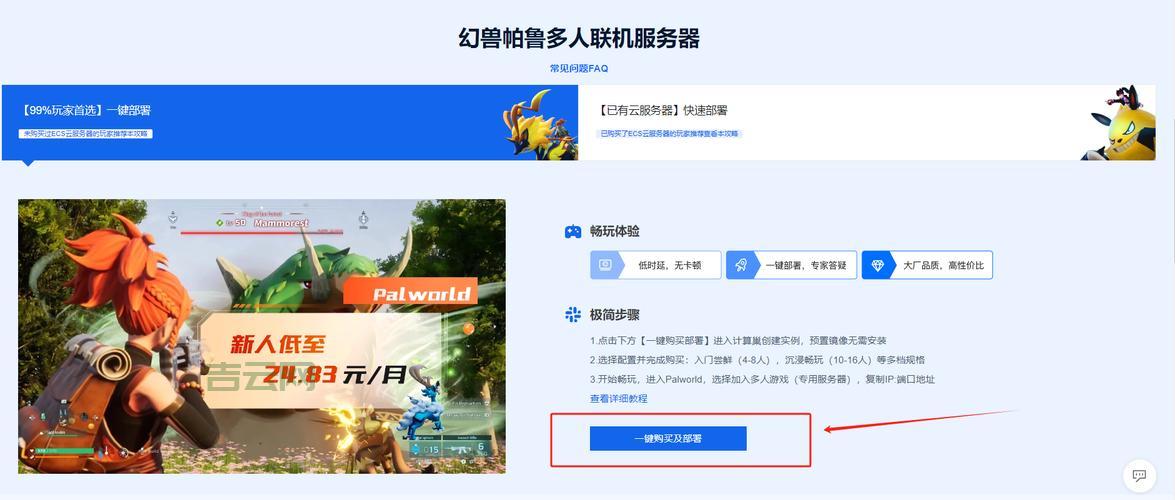 服务器空间租用指南：快速搭建稳定网站的最佳选择