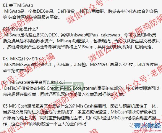 域名商大揭秘：注册域名背后的秘密