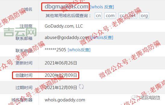 域名商大揭秘：注册域名背后的秘密