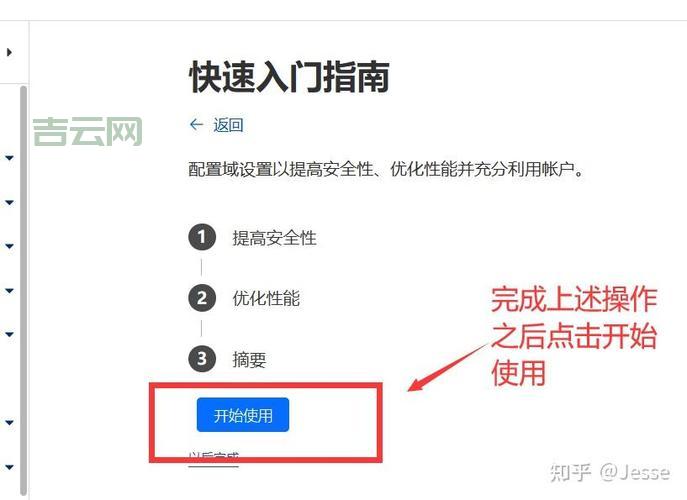 如何注册网站域名：简单步骤指南