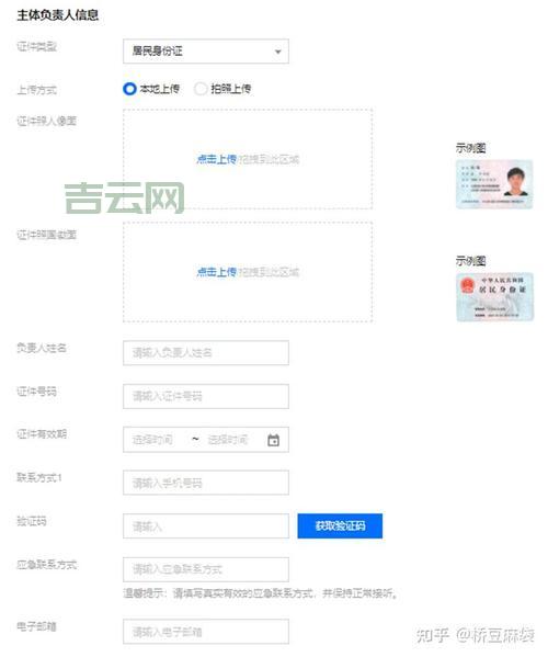 网站备案号过期怎么办？教你如何续期