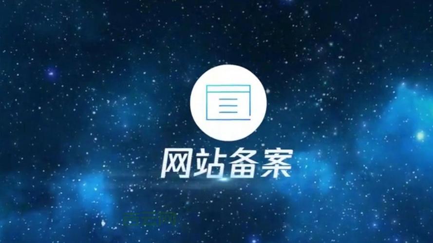 网站备案号过期怎么办？教你如何续期