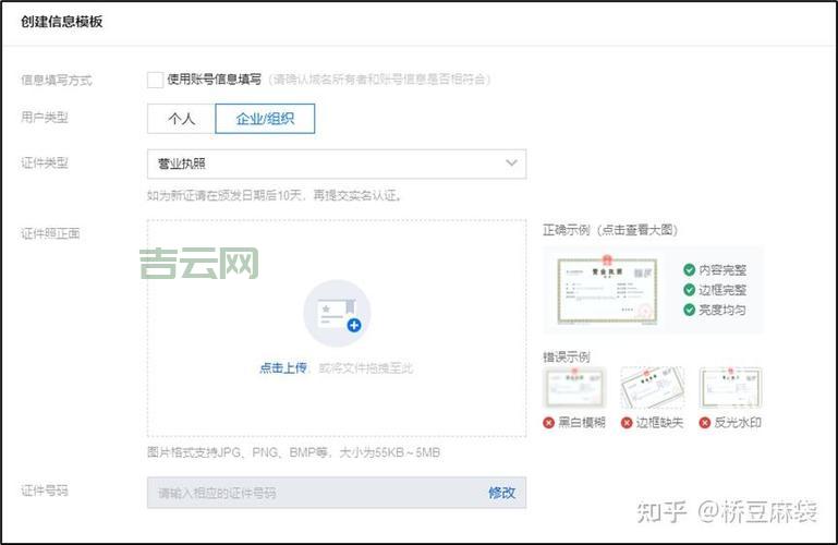 查询域名是否备案