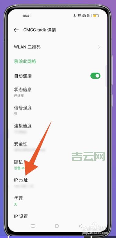 一键查询我的IP地址，定位你的网络位置