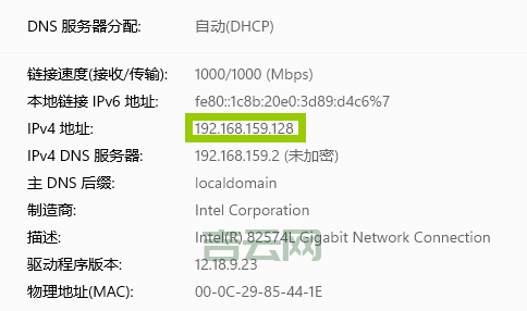 一键查询我的IP地址，定位你的网络位置