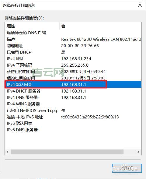 一键查询我的IP地址，定位你的网络位置